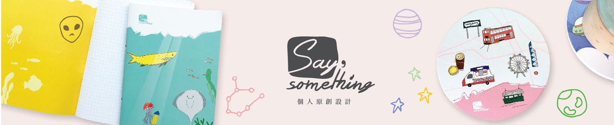 设计师品牌 - Saysomething
