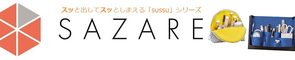 设计师品牌 - SAZARE