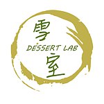 设计师品牌 - 雪室 x 私宅甜点