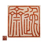 设计师品牌 - 逸斋