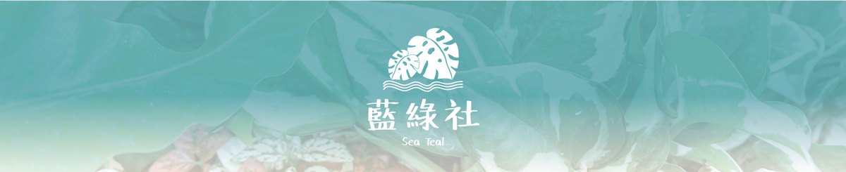 蓝绿社