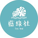 蓝绿社