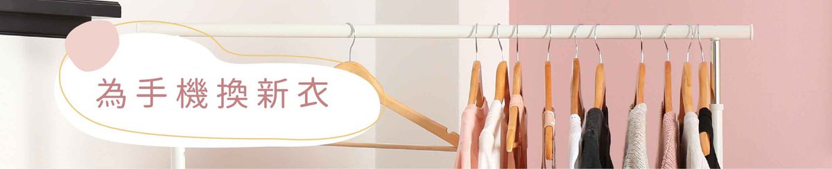 设计师品牌 - SG Marble 原创手机壳