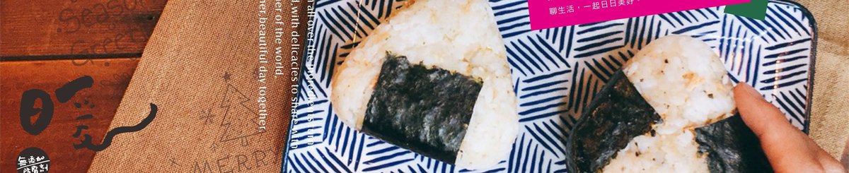 设计师品牌 - 千里缘 Senli-Food 素香松