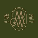 慢溫MenWen