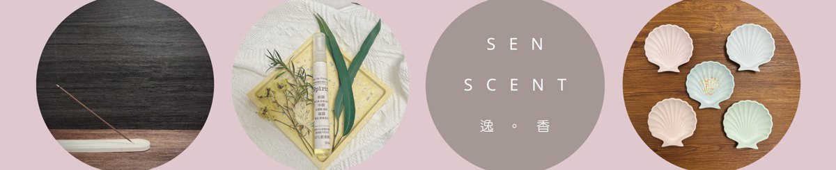 设计师品牌 - Senscent 逸香