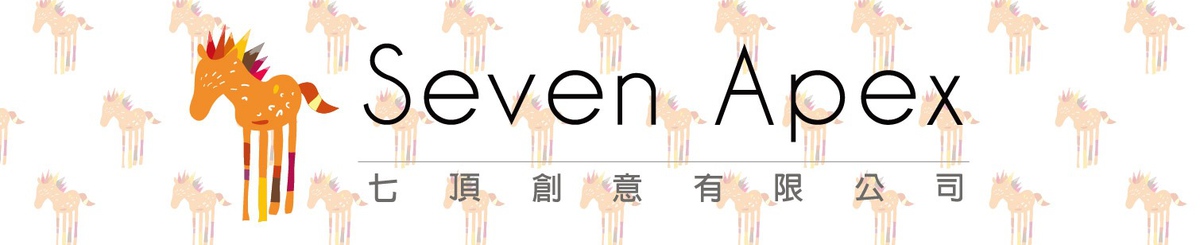 Seven Apex 七顶创意
