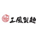 设计师品牌 - 三风制面