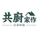 设计师品牌 - 共厨家作
