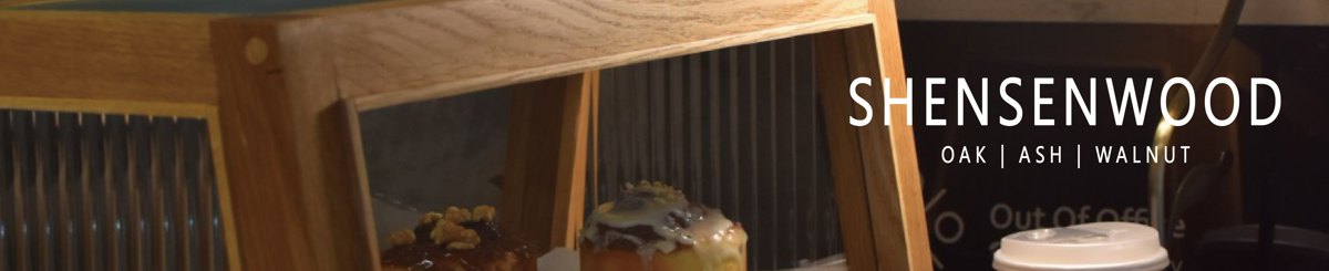 绅森居家
