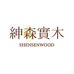 绅森居家