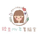 设计师品牌 - 鳕栗MY皂实验室