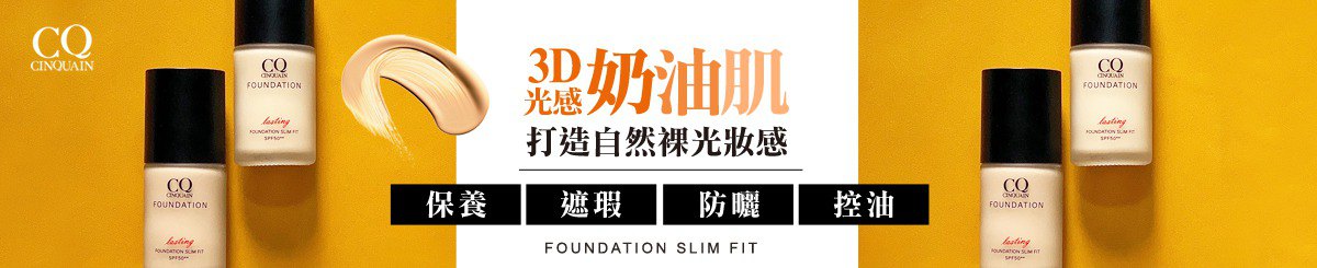 设计师品牌 - SHILLS 舒儿丝