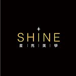设计师品牌 - Shine 星亮美学