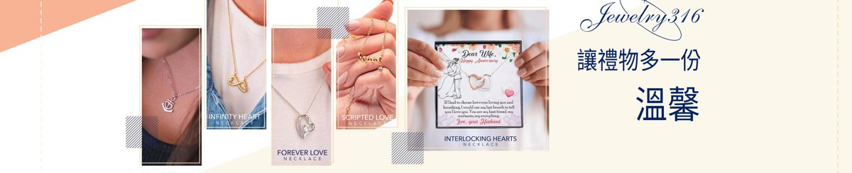 设计师品牌 - ShineOn TW