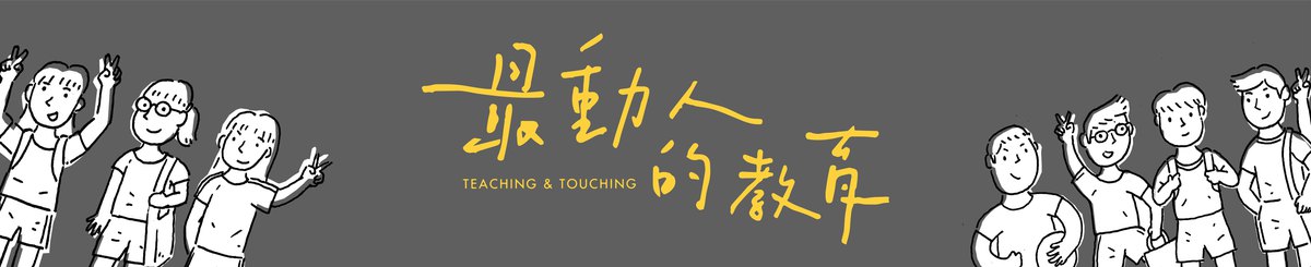 亮语文创