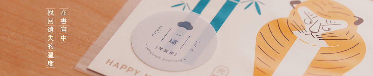 设计师品牌 - SHIRINFU