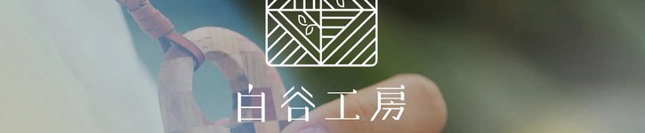 store image banner