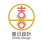 喜日设计