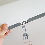 设计师品牌 - 开基文创社