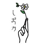 设计师品牌 - shizuka-brand