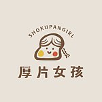厚片女孩