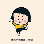 设计师品牌 - Shop 223-手机女孩,敏特许专门店