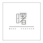 曙muse feather