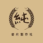 设计师品牌 - 纯麦片制作社
