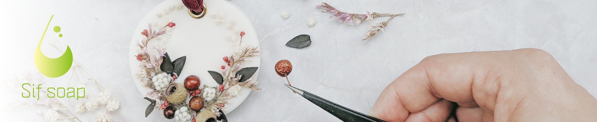 设计师品牌 - 希芙手工皂