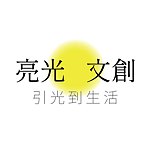 亮光文创 Sign Fish