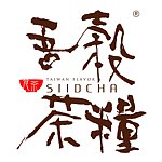 设计师品牌 - 吾榖茶粮 SIIDCHA