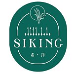 设计师品牌 - 希净 Siking