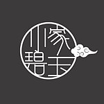 小家碧玉