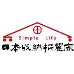 Simple Life