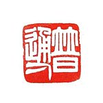 设计师品牌 - Simple Seal