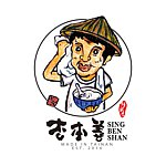 杏本善/杏仁茶专卖