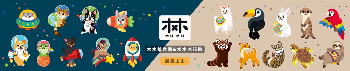 设计师品牌 - 新格子创意设计