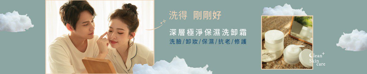 设计师品牌 - SISTAR