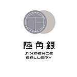 设计师品牌 - 陆角银Sixpence Gallery
