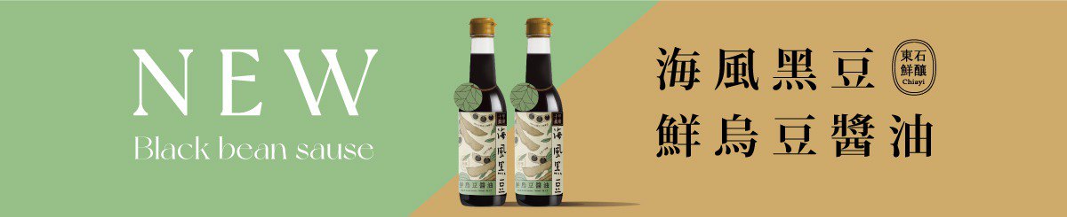 设计师品牌 - 十甲 Shi-Jia