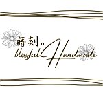 莳刻。blissful Handmade