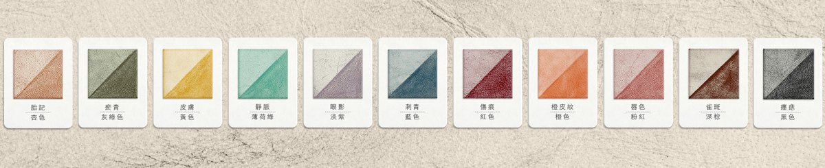 皮囊·手造皮具