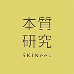 本质研究 SKINeed