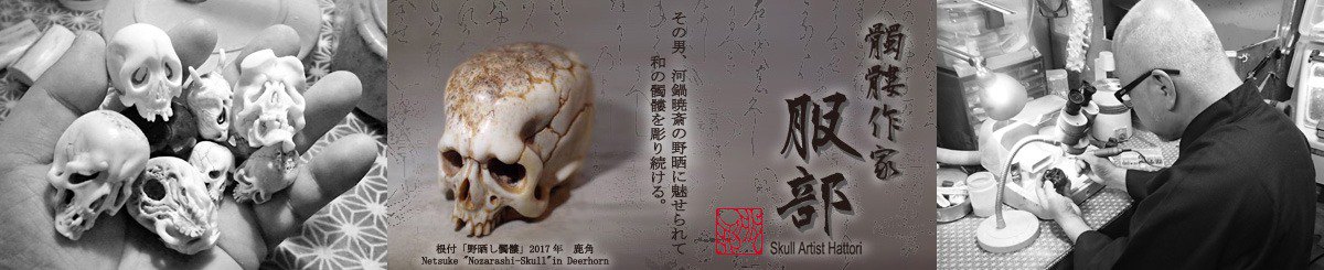 Skull Artist HATTORI