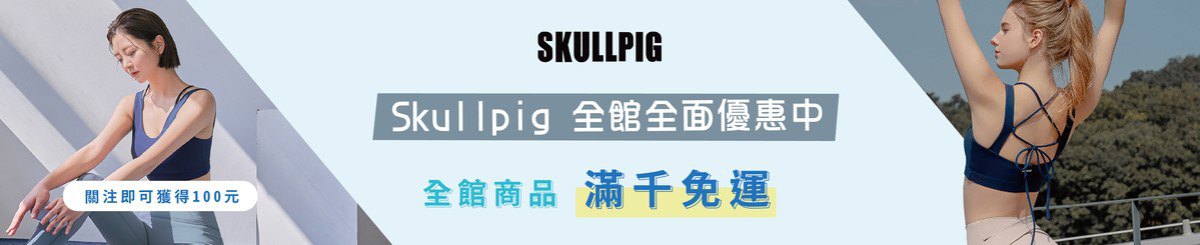 设计师品牌 - parsley