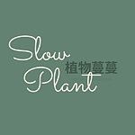 植物蔓蔓