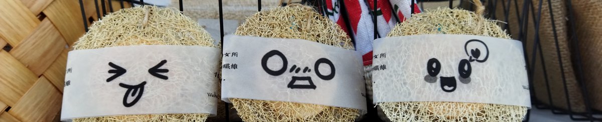糸糸手织造物