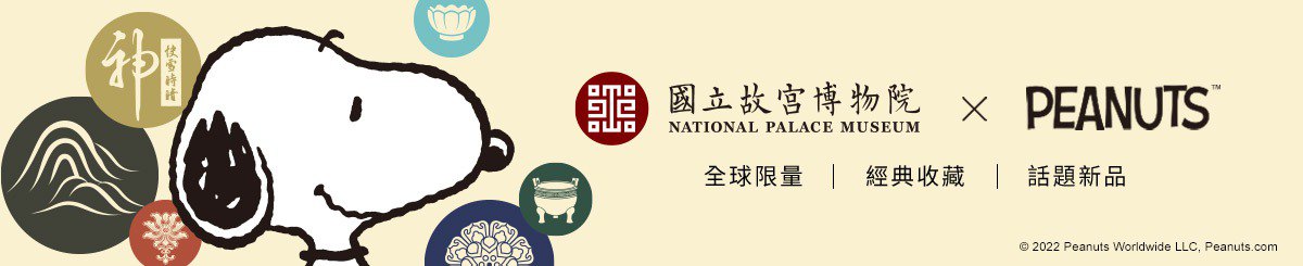 设计师品牌 - Snoopy x NPM 旗舰馆