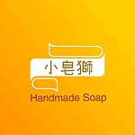 设计师品牌 - 小皂狮